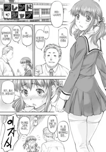 奉仕の人
