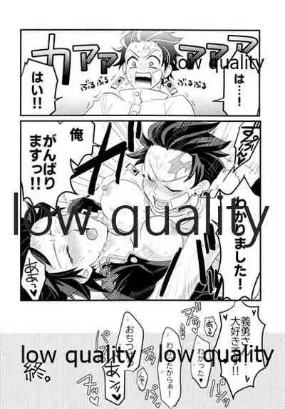 あねでし