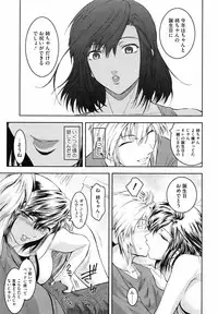 [Kokonoki Nao] Second Virgin