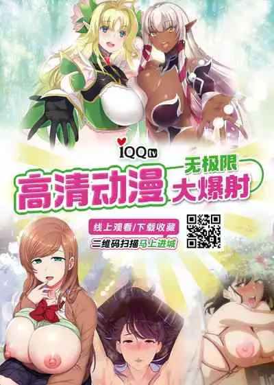 早坂さんのムチ蒸れパンスト撮影