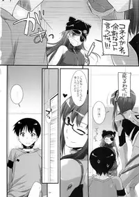 (C83) [Digital Lover (Nakajima Yuka)] DL-etc Soushuuhen 02 (Various)