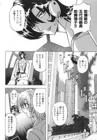 [MARO] Ability 4