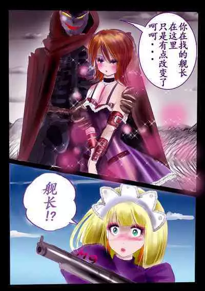 Kyousei Jyosou Hyaku Monogatari TS.MIRV