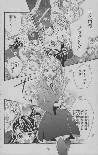 Little Witch Academia: Midnight Crown