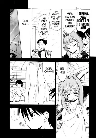 Muv-Luv Extra Vol. 1