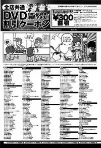 COMIC ExE 01