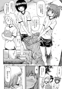 [Nagare Ippon] Onnanoko Bazaar