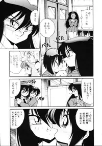 [Kawamoto Hiroshi] Inyoku Gedou Taimaden Hyakkihime Suisan!!