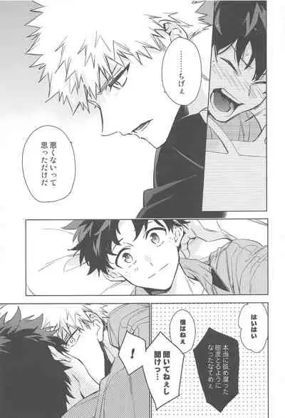You and Me