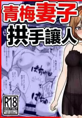 ちゅっぽん女の吸引奉仕