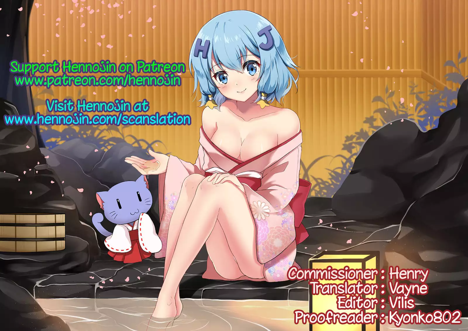Nightmare from Goddess