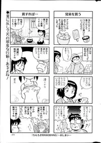 Action Pizazz Special 2014-02