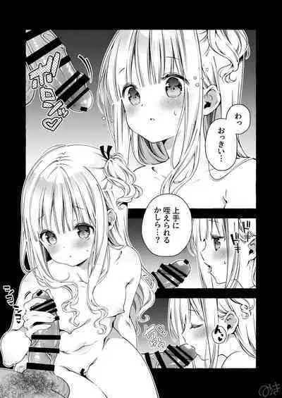 セリフあり + なし + 続き３ページ