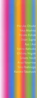 [Katase Shou] Yuuwaku Onee-san