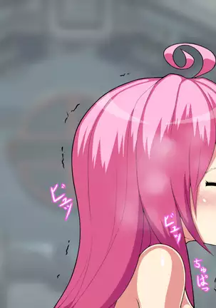 Lala Choukyou