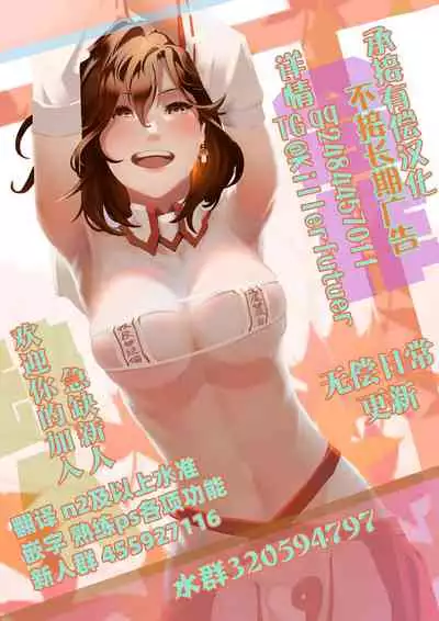 僕の母さんで、僕の好きな人。4