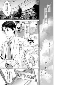 Too Drunk to Hard-on