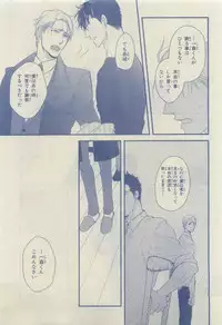 Chara 2015-04