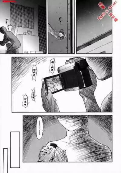 [Nagare Ippon] doubles [Chinese]