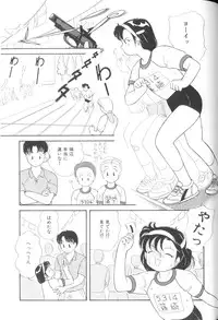 [Anthology] Yousei Nikki No. 1