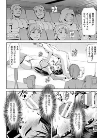 Phantom Online