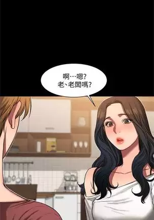 Run away 1-61 中文翻译 （完结）