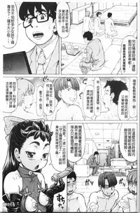 Hachimitsu Drop