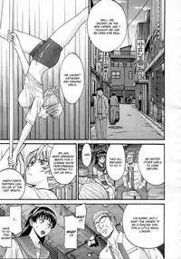 [Inomaru] Midara na Shisen [English] [CGRascal, Malone]