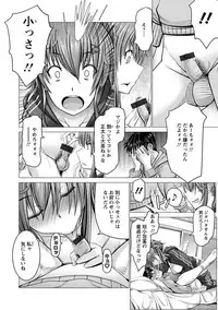 Angel Club MEGA Vol. 42