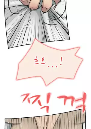Two Timing Ch.0-22