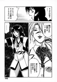 [Juichi Iogi] Reinou Tantei Miko / Phantom Hunter Miko 10