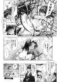 [Anthology] Sengoku Hime Bushou Chijoku Den