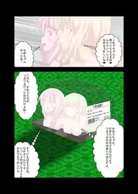 [Shinenkan (Toki)] Confectionery (Ro-kyu-bu!)