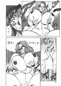 [Anthology] D-Cup Collection 4