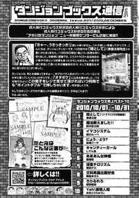 COMIC RiN 2010-12