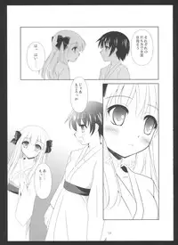 (C84) [Hukakuteiseigenri (T.cylinder)] SAKI×NODO (-Saki-)