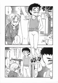 [Yoshida Furawa] Flower Flower Jam