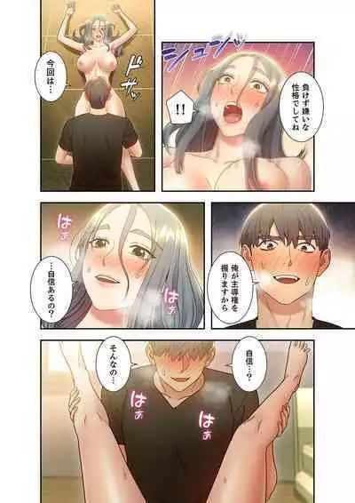 Harem x Harem 3