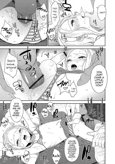 Yogoreta Mizugi