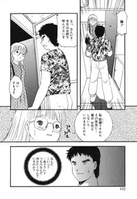[Eimu Yuu] Misshitsu no Lesson