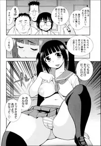 COMIC Masyo 2014-09