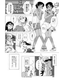 [Takemura Sesshu] TAKE ON ME 2