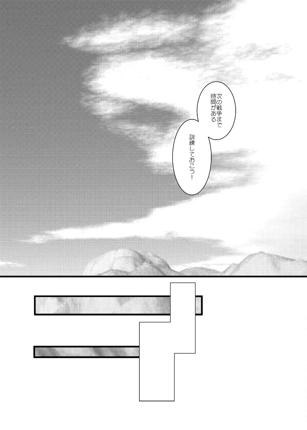 FEZ本まとめ