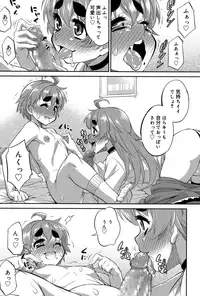 Koushoku Shounen Vol. 06 [Digital]