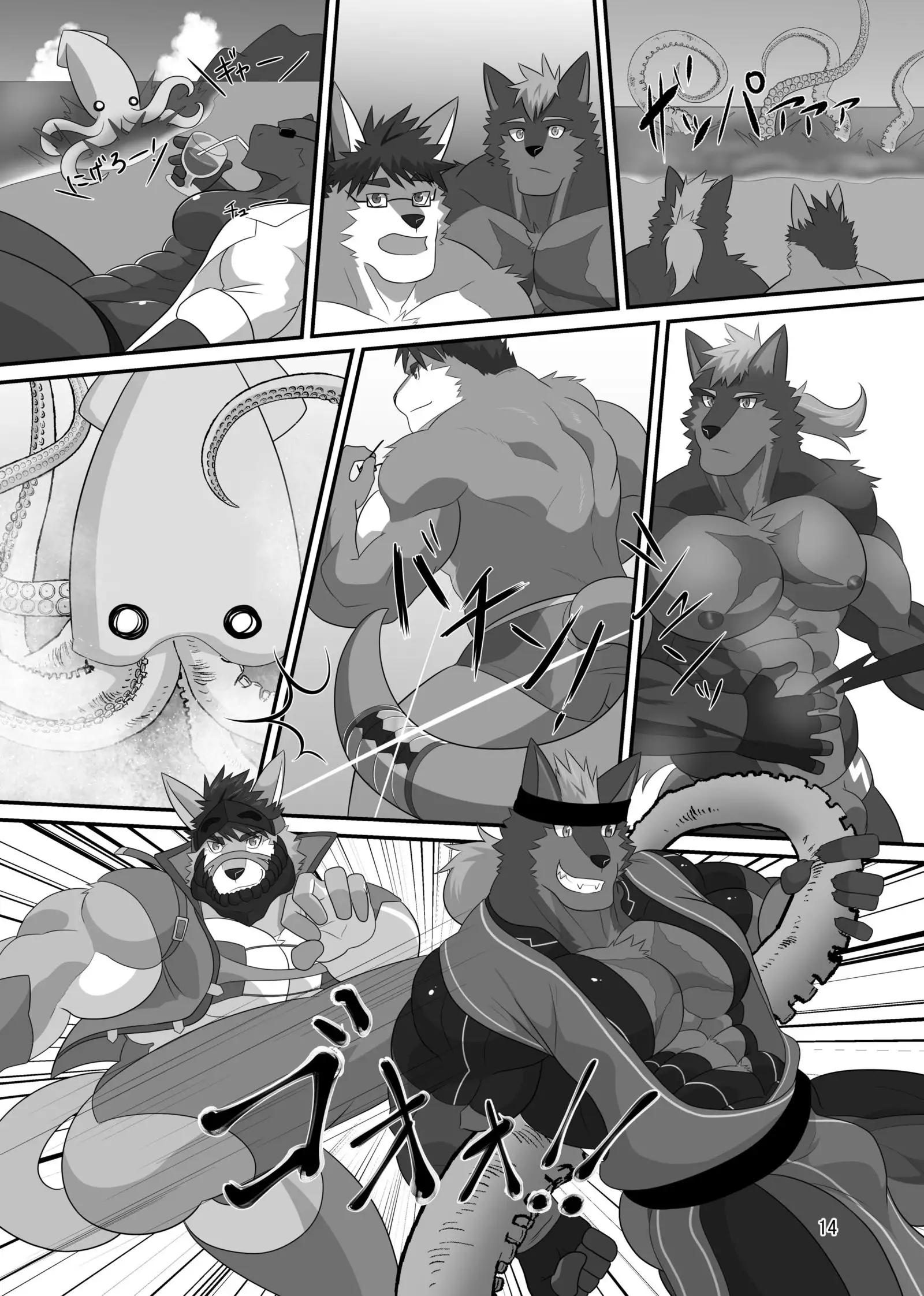 LIMIT BREAK! 4