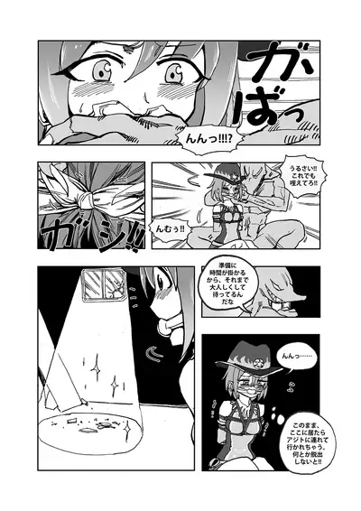 Mahou Shoujo Western Girls: Episode One