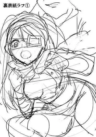 Bad endroll