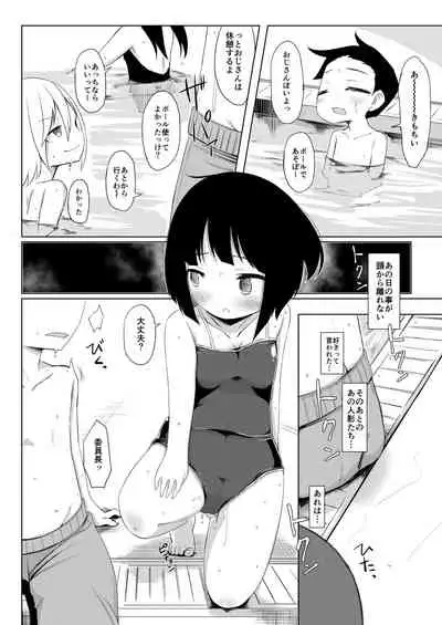 Ikemen Tenkousei wa Class ni Najimu no ga Hayai. 5