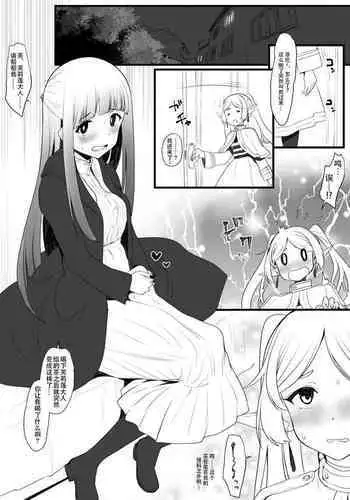 好きな人に好きな人がいた話のまとめ