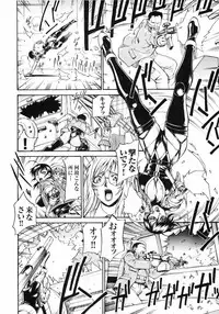 [Anthology] Hakudaku Ojoku - Heroine Bukkake Anthology